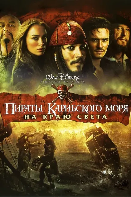 Эдвин Хэбакон