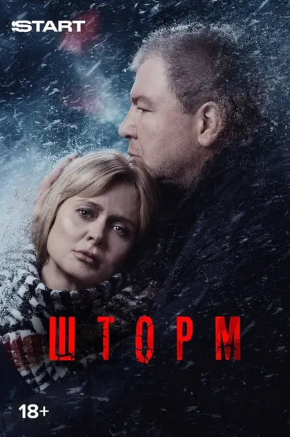 Анна Михалкова