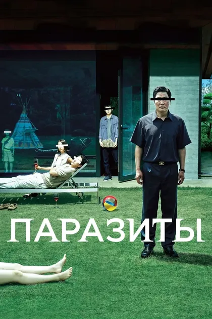 Мунчхи