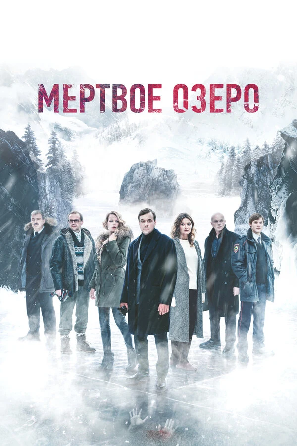 Виктор Хориняк