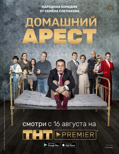 Светлана Ходченкова