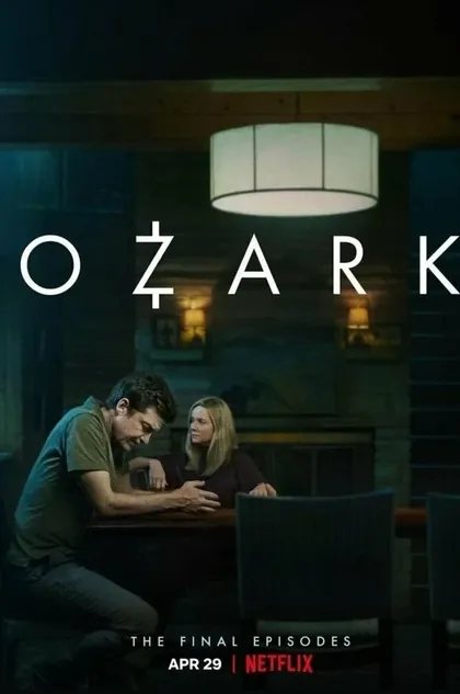 Скайлар Гертнер