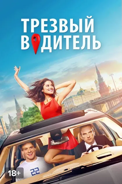 Виктор Хориняк
