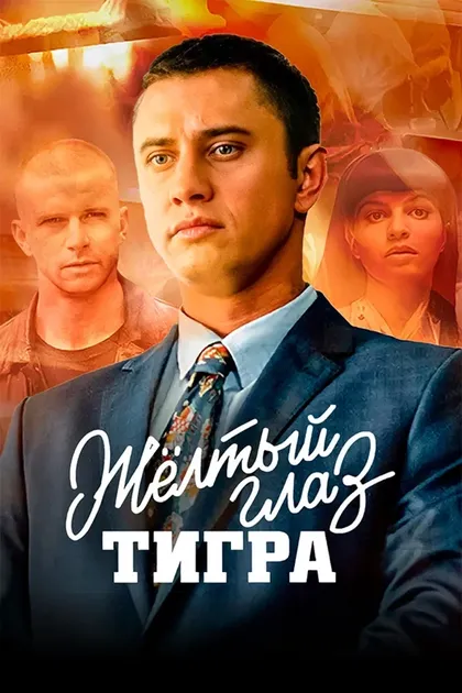 Катерина Шпица