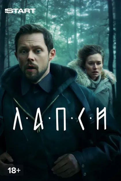 Денис Парамонов