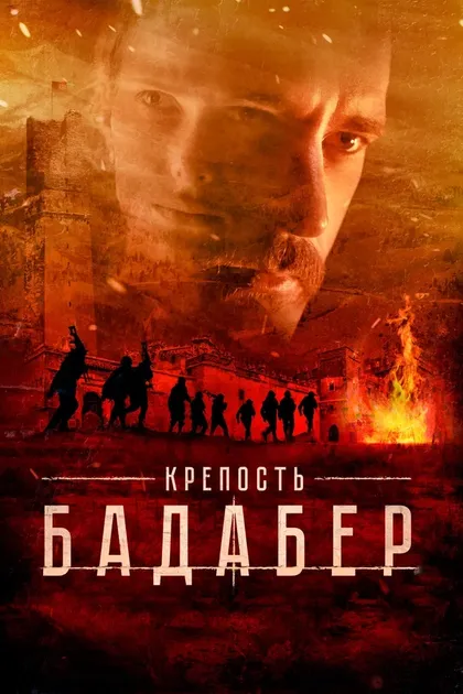 Рамиль Сабитов