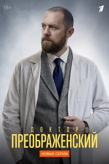 Денис Шведов