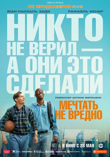 Нэйтан Риппи