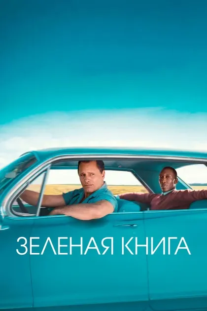 Джо Кортезе