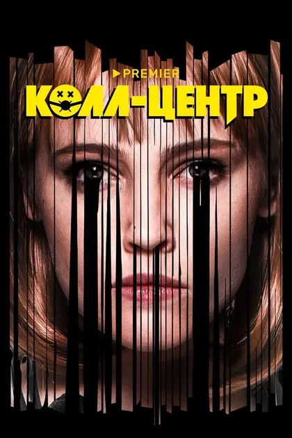 Зоя Кайдановская