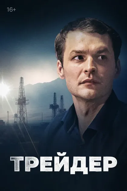 Джейми Бамбер