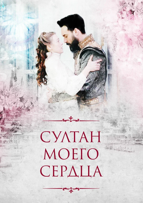 Тунджер Салман