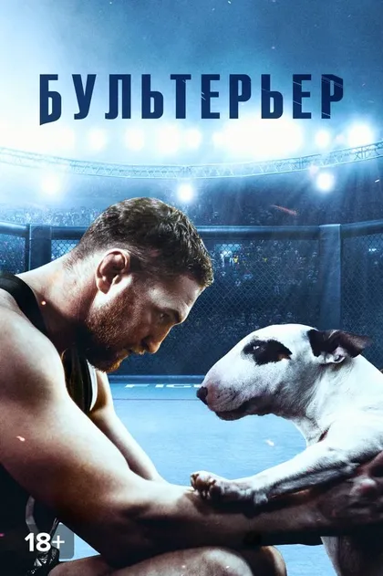 Яков Решенский