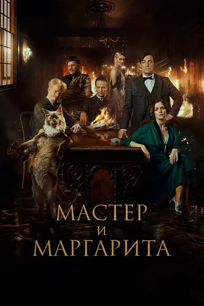Илья Сланевский