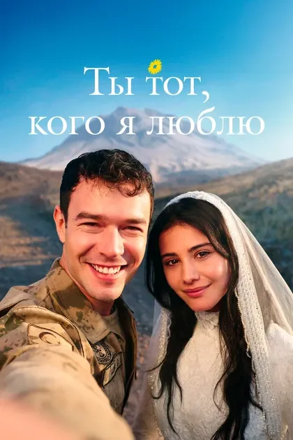 Барыш Бакташ