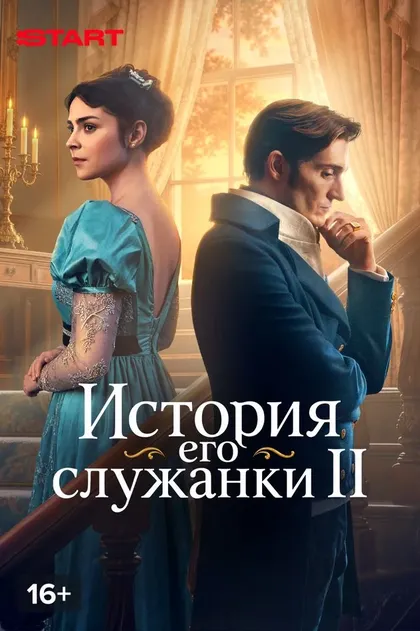 Екатерина Гусева