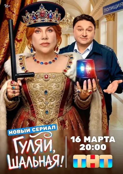 Валентина Муравская