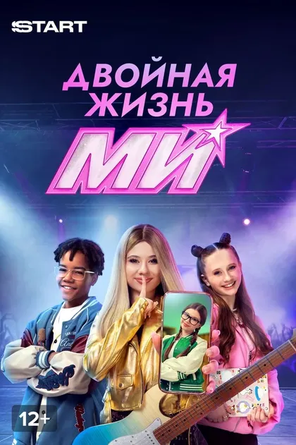 Давид Манукян