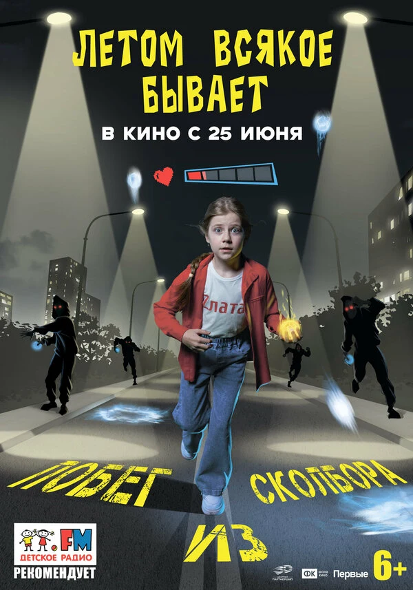 Алиса Клагиш