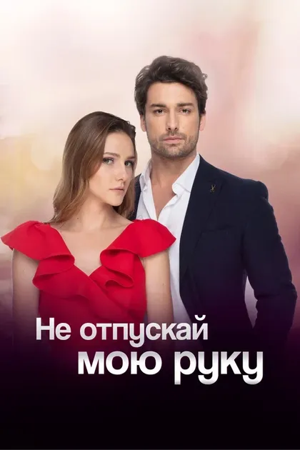 Джемре Байсел