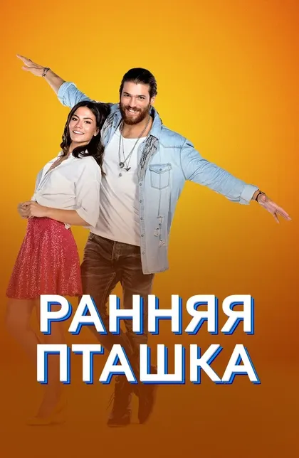 Тугче Кумрал