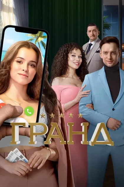 Константин Белошапка