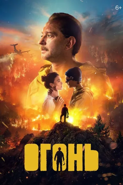 Сергей Филатов