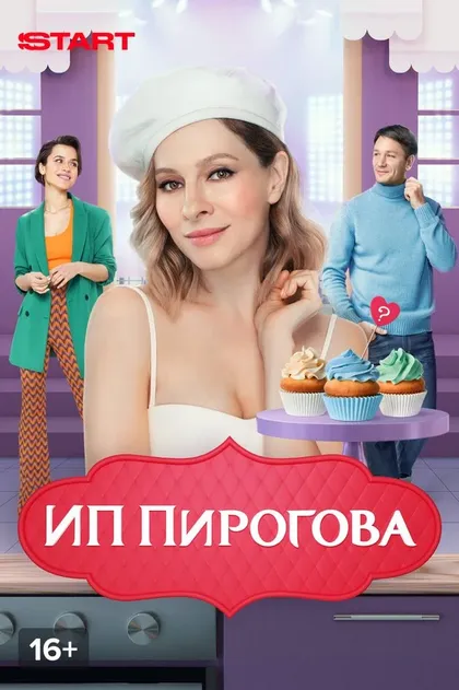 Алиса Феоктистова