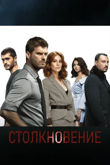 Кыванч Татлыту