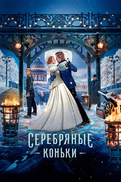 Леонид Филиппов