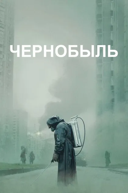 Эмили Уотсон