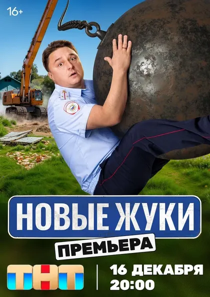 Анатолий Журавлёв