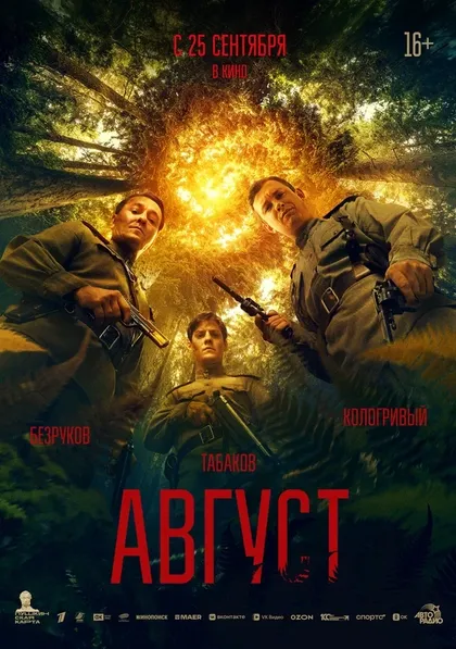 Кирилл Кузнецов