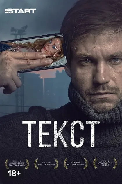 Дмитрий Рудков