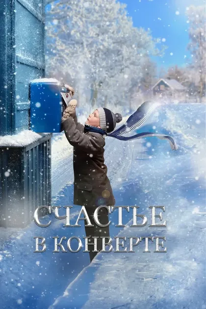 Евгения Глотова