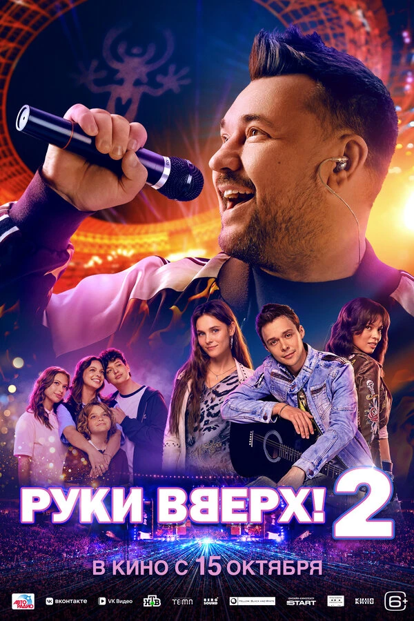 Энджел Жуков