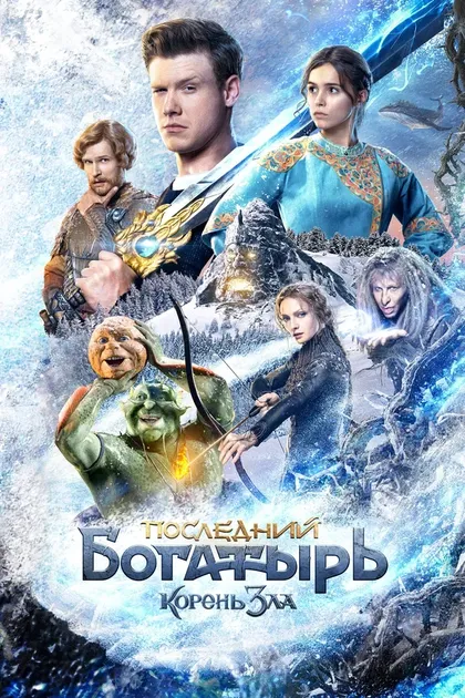 Тимофей Трибунцев