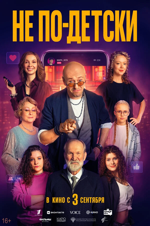 Андрей Пынзару