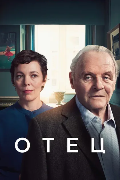 Роман Зеллер