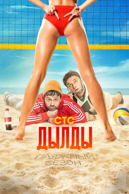Изабель Эйдлен