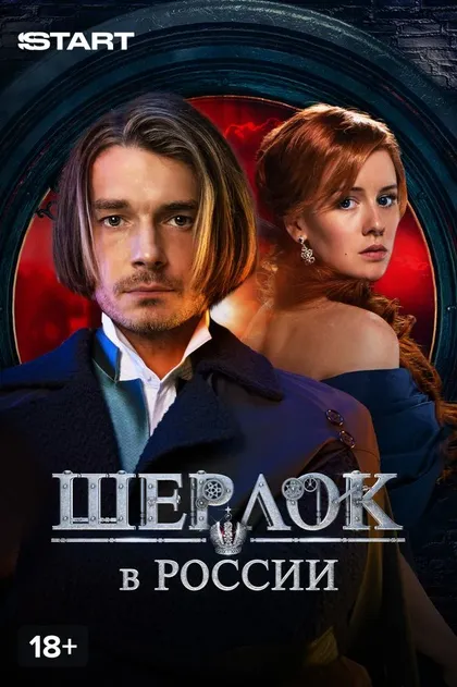 Виктор Цекало