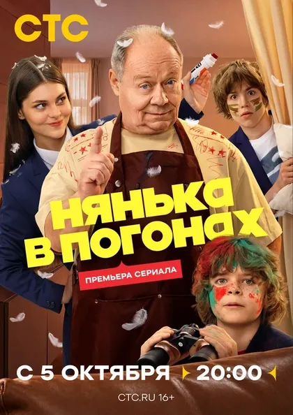 Кристина Строителева