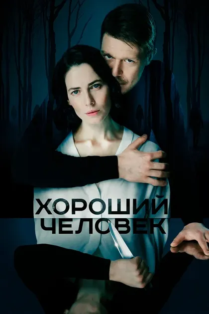 Юлия Снигирь