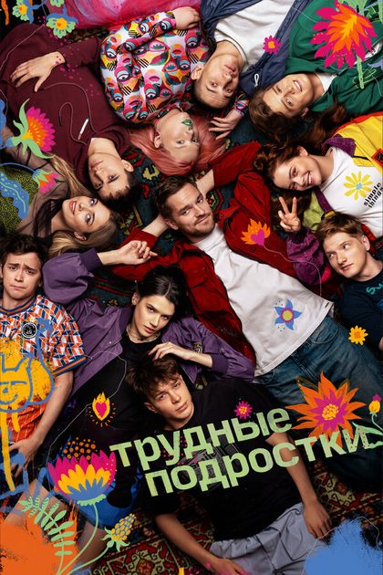 Николай Рыбников