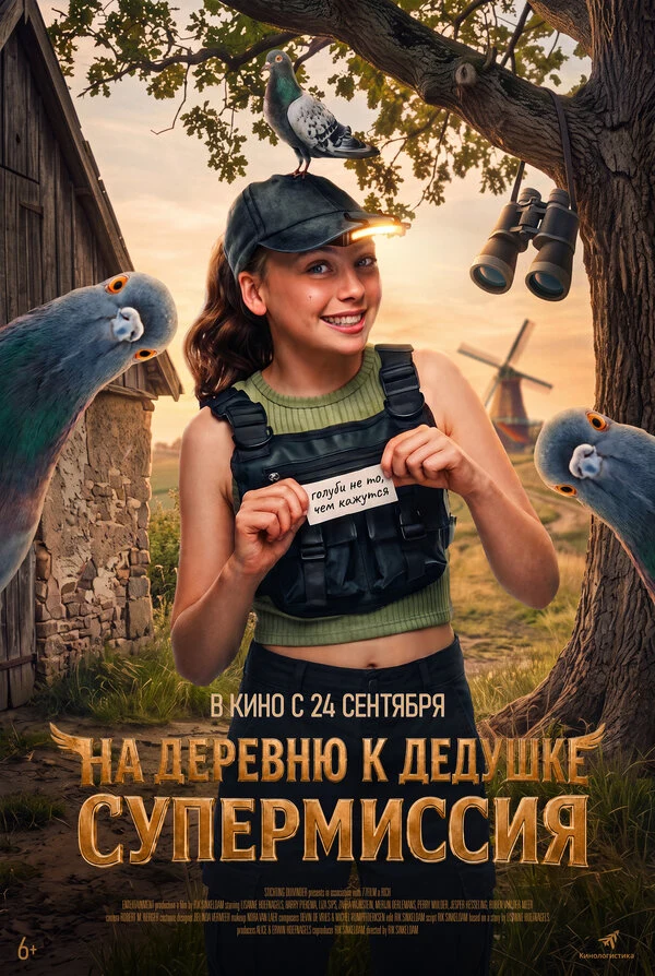 Максим Мейер