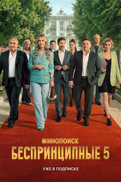 Николай Фоменко
