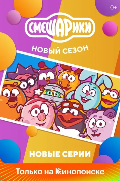 Максим Сергеев
