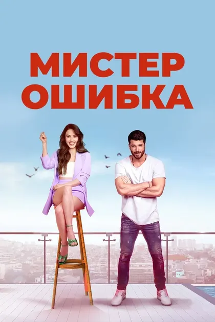Фери Байджу Гюлер