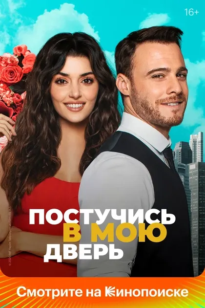Эврим Доан