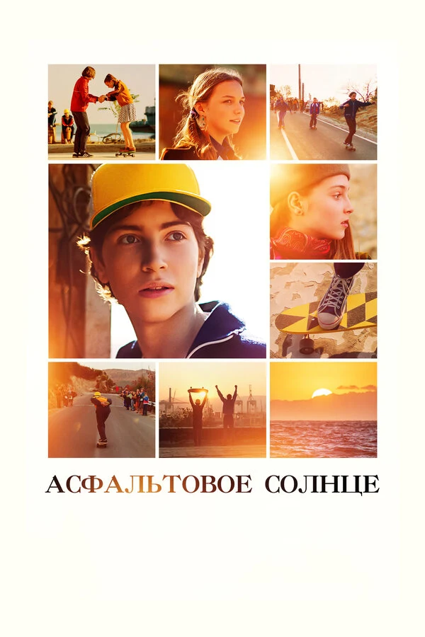 Алина Бабак